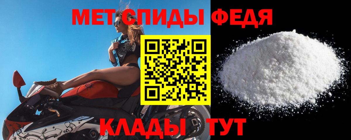 Краснотурьинск  Метамфетамин  Метамфетамин винт  Вход с VPN  Метамфетамин винт 