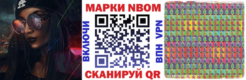 закладка  Краснотурьинск  Марки NBOMe 1,8мг 