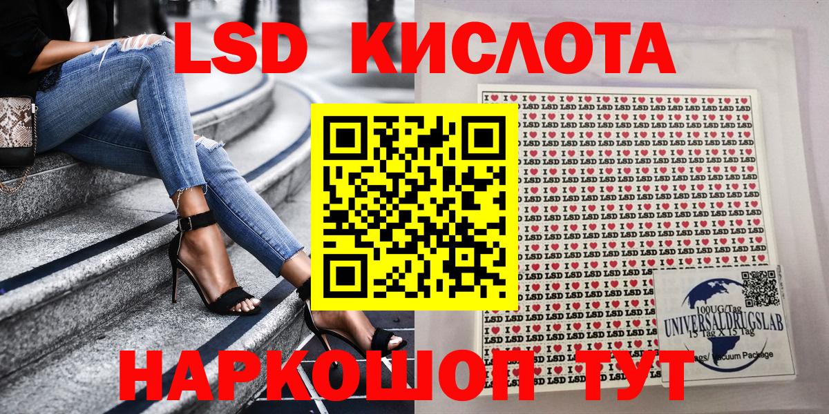 Марки 25I-NBOMe 1,8мг Краснотурьинск