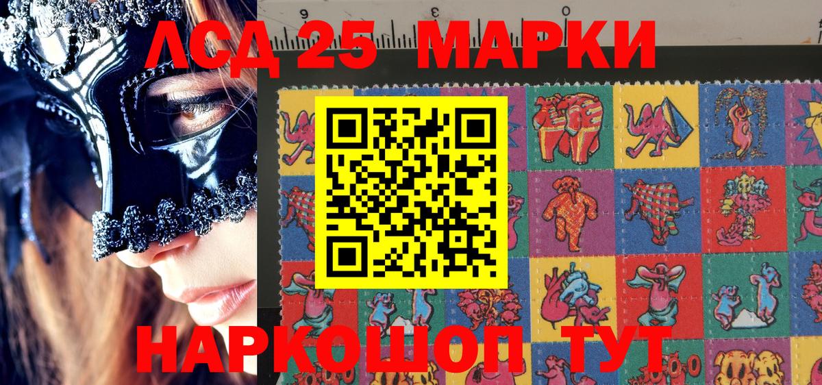 Марки NBOMe 1500мкг  Вход с VPN  Краснотурьинск 