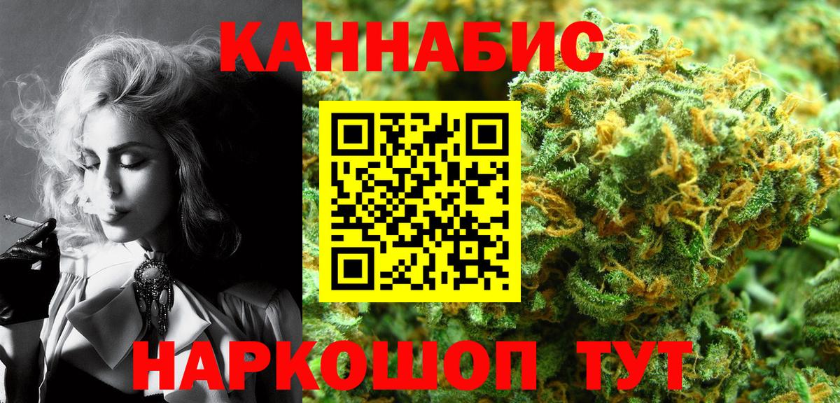 Марихуана конопля Краснотурьинск